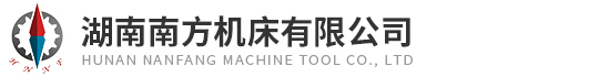 湖南黄瓜视频官网入口机床有限公司